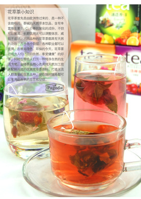 葛花花草茶 三角茶包 tea茶品 时尚新饮品 解酒功效批发图片,葛花花草茶 三角茶包 tea茶品 时尚新饮品 解酒功效批发图片大全,汕头金塔茶品-